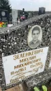 Захоронение ID 6378482