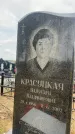 Захоронение ID 6378489