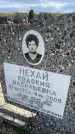 Захоронение ID 6378500