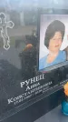 Захоронение ID 6378519