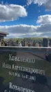 Захоронение ID 6378522