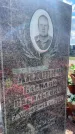 Захоронение ID 6378526