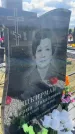 Захоронение ID 6378533