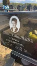 Захоронение ID 6378543