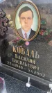 Захоронение ID 6378546
