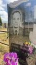 Захоронение ID 6378547