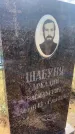 Захоронение ID 6378558
