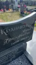 Захоронение ID 6378563