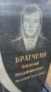 Захоронение ID 6378568