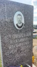 Захоронение ID 6378569