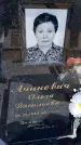 Захоронение ID 6378572