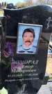 Захоронение ID 6378574