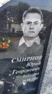 Захоронение ID 6378583