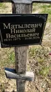 Захоронение ID 6378585