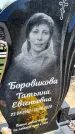Захоронение ID 6378590