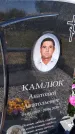 Захоронение ID 6378591