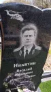 Захоронение ID 6378597