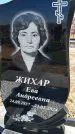 Захоронение ID 6378600