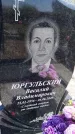 Захоронение ID 6378604