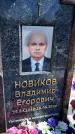 Захоронение ID 6378605