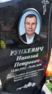 Захоронение ID 6378607