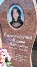 Захоронение ID 6378611