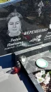 Захоронение ID 6378617