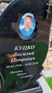 Захоронение ID 6378624
