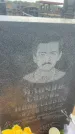 Захоронение ID 6378638