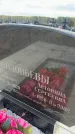 Захоронение ID 6378640