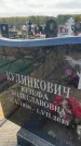 Захоронение ID 6378654