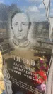 Захоронение ID 6378663