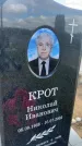 Захоронение ID 6378669