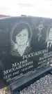 Захоронение ID 6378674