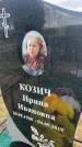 Захоронение ID 6378685