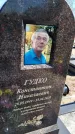 Захоронение ID 6378692