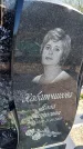 Захоронение ID 6378700