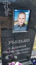 Захоронение ID 6378701
