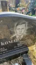 Захоронение ID 6378721