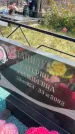 Захоронение ID 6378738