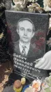 Захоронение ID 6378740