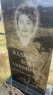 Захоронение ID 6378742