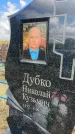 Захоронение ID 6378744