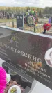 Захоронение ID 6378749
