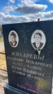Захоронение ID 6378753