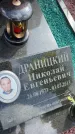 Захоронение ID 6378755