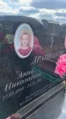Захоронение ID 6378756