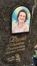 Захоронение ID 6378766