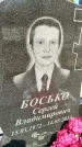 Захоронение ID 6378774