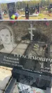 Захоронение ID 6378776